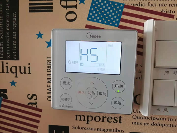 凤阳美的空调维修