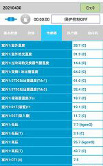 凤阳中央空调维修电话是多少