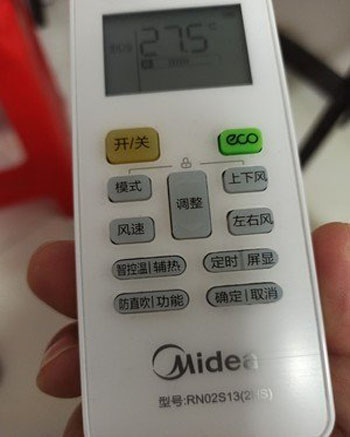 凤阳空调遥控器打不开